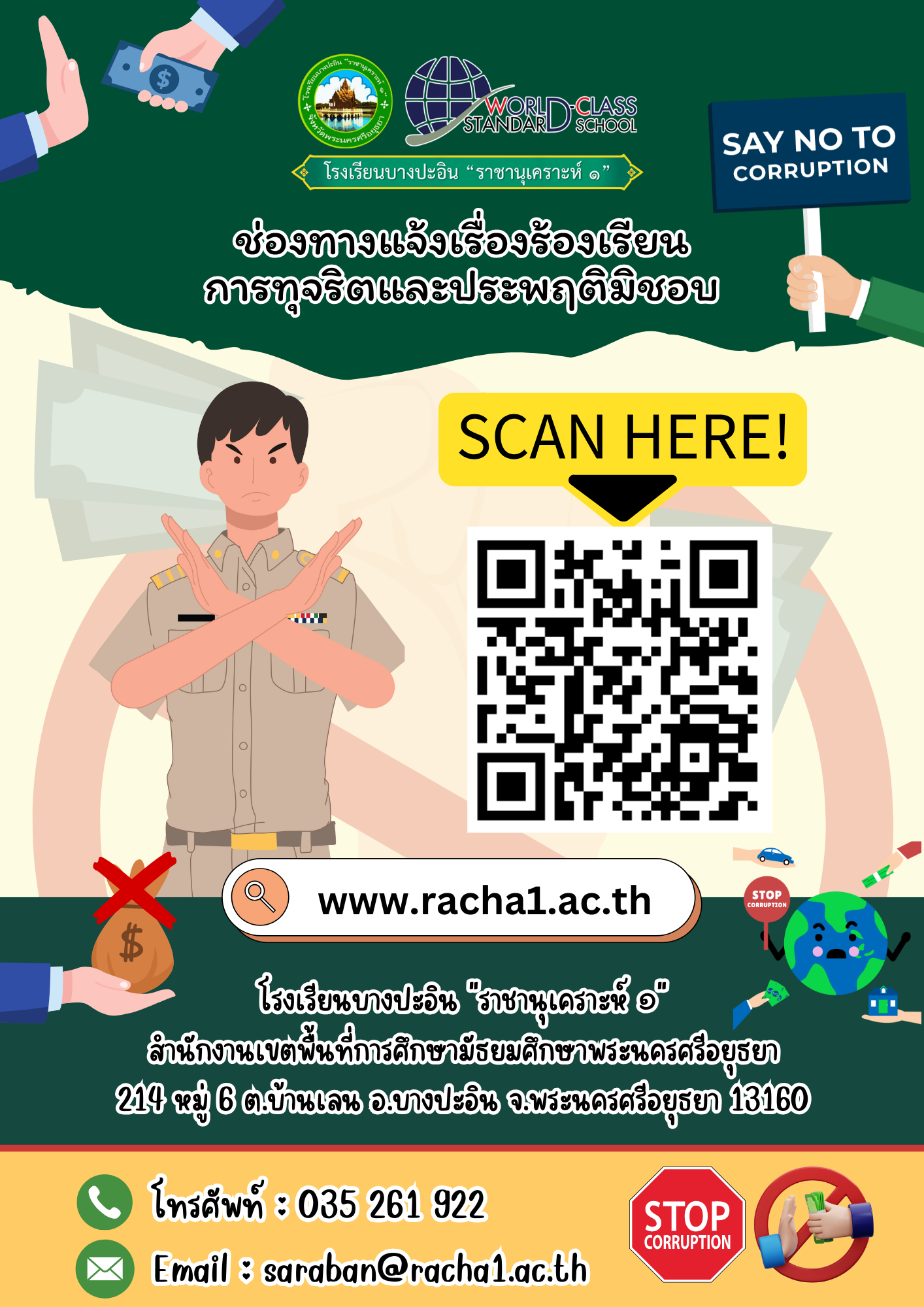 ภาพประกอบ