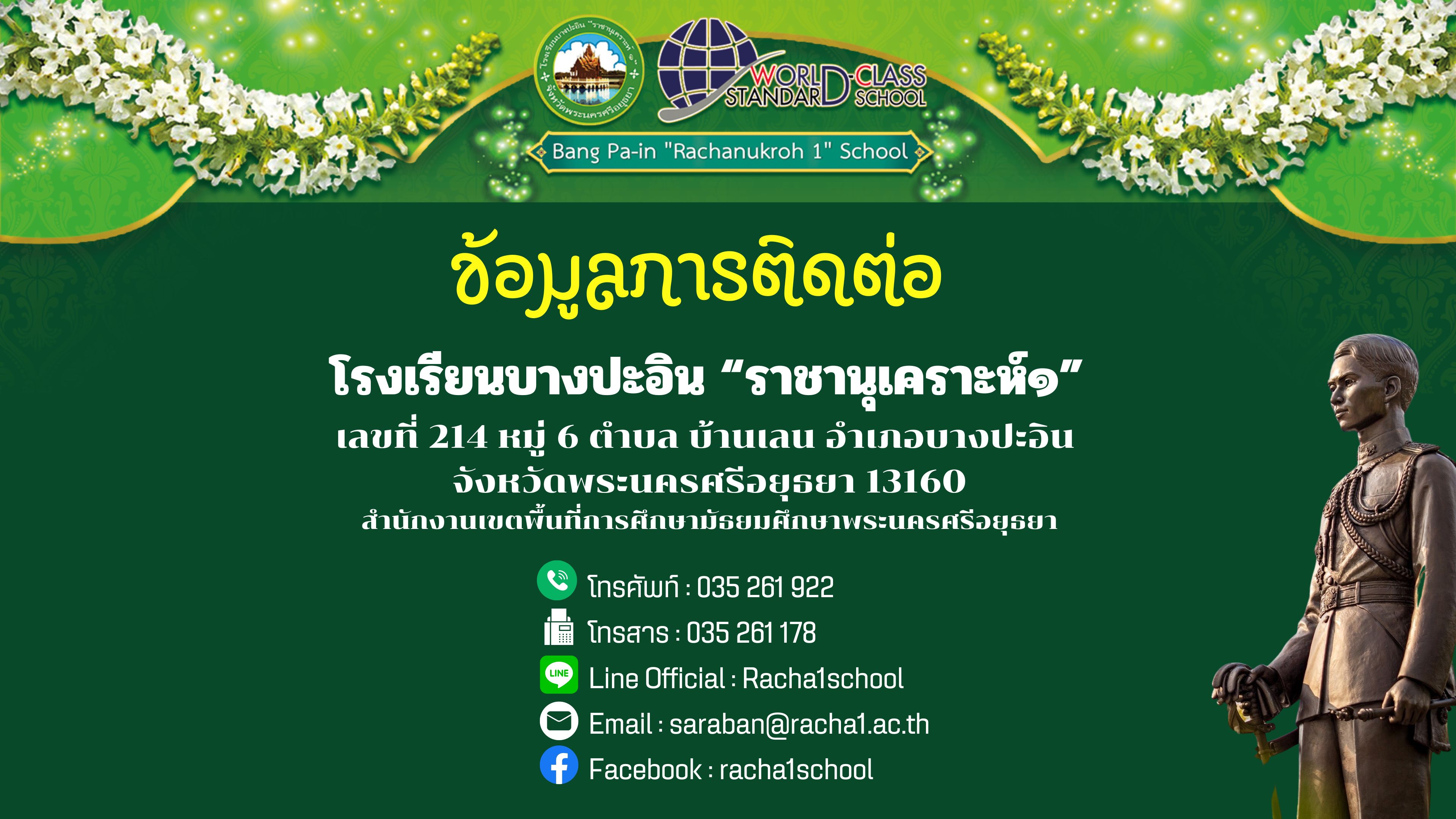 ภาพประกอบ