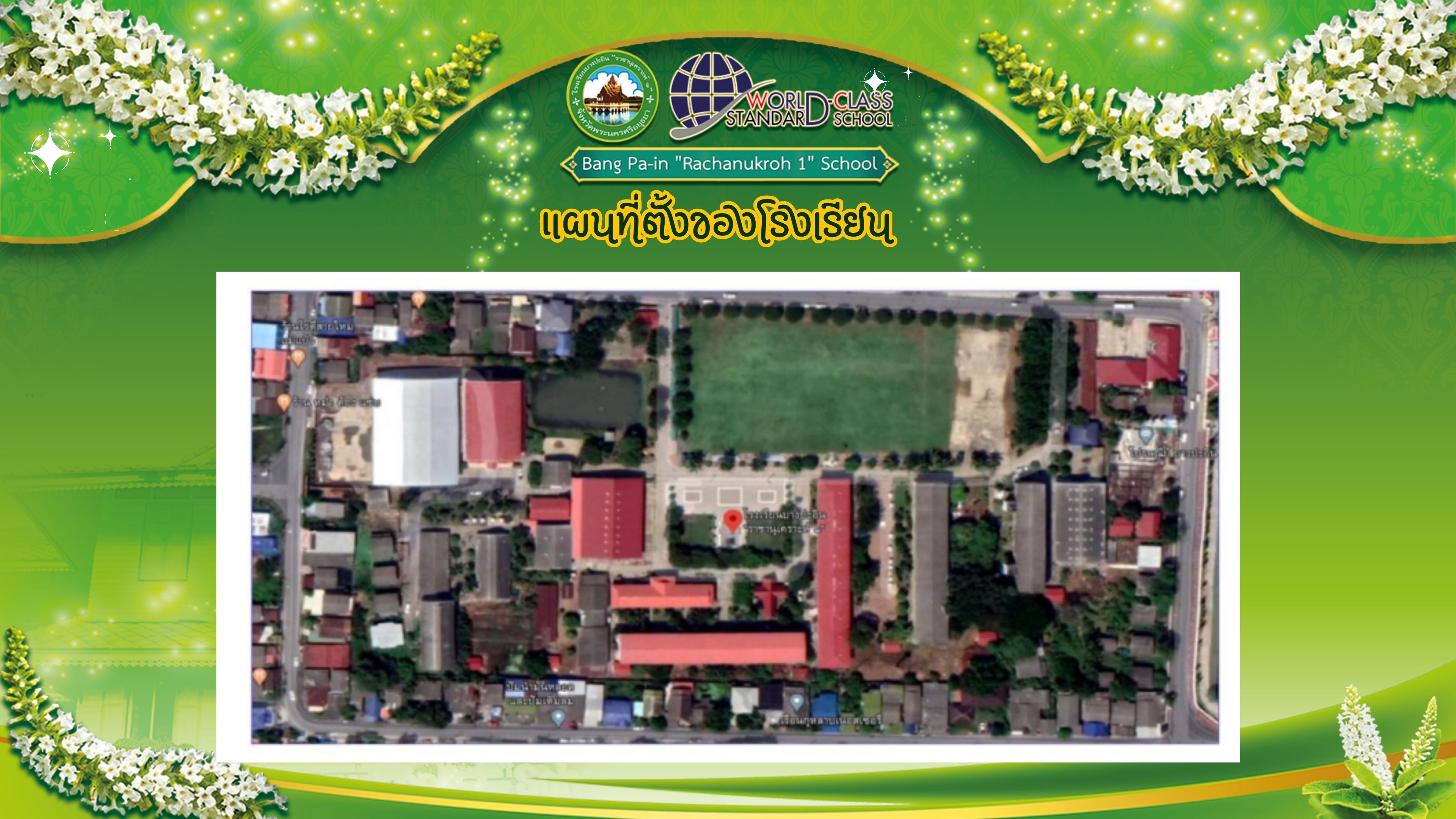ภาพประกอบ