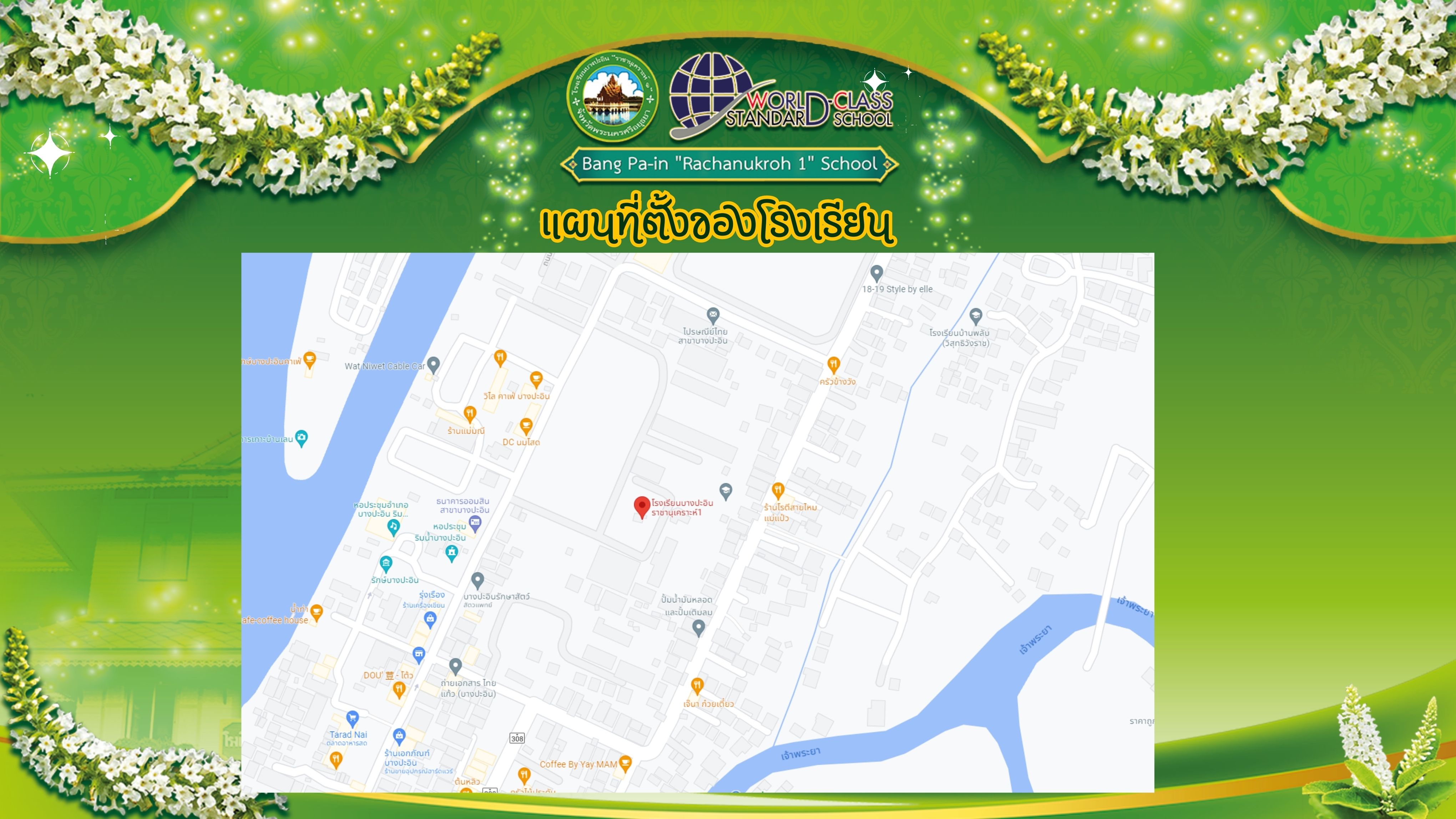 ภาพประกอบ