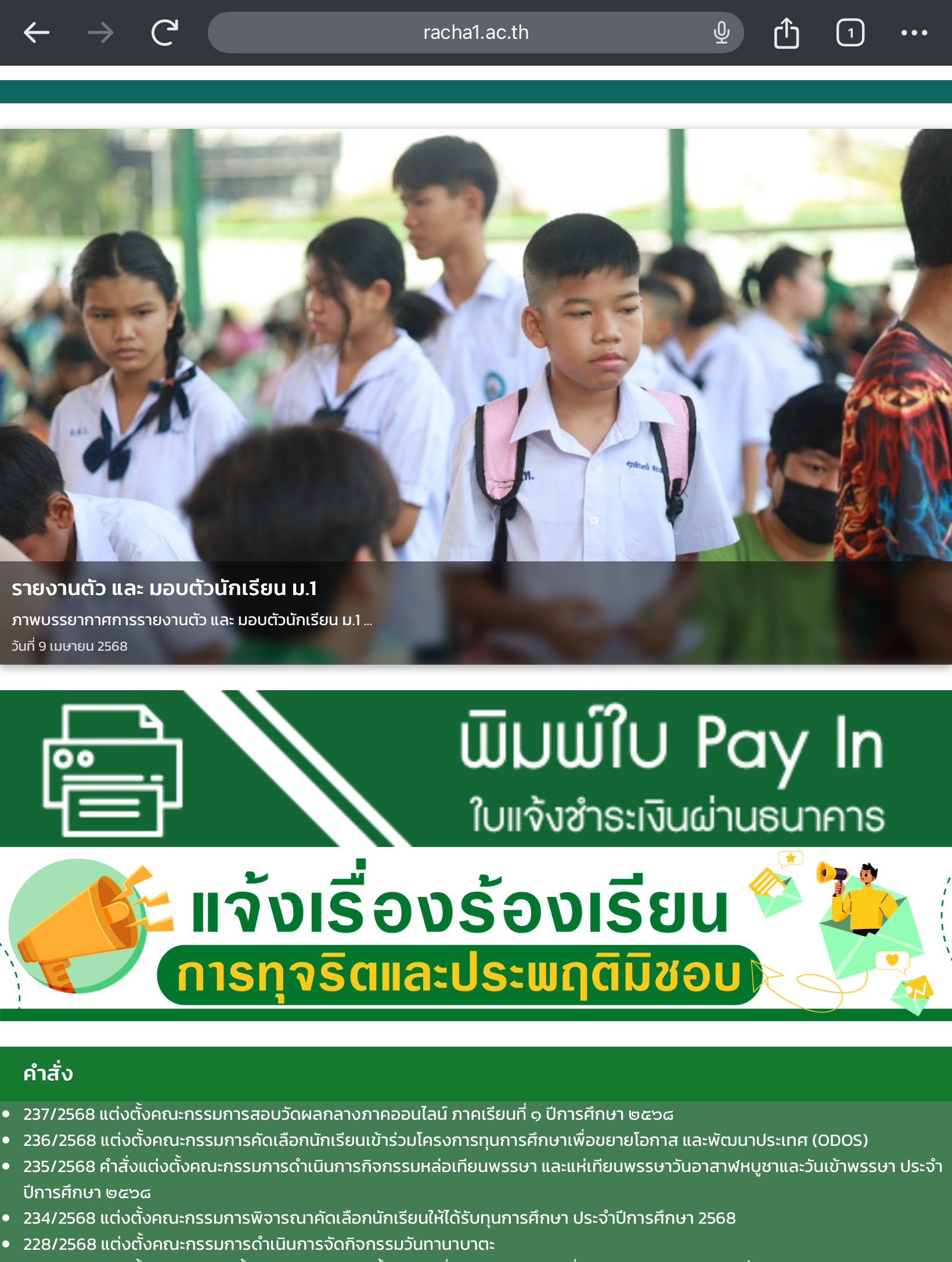 ภาพประกอบ