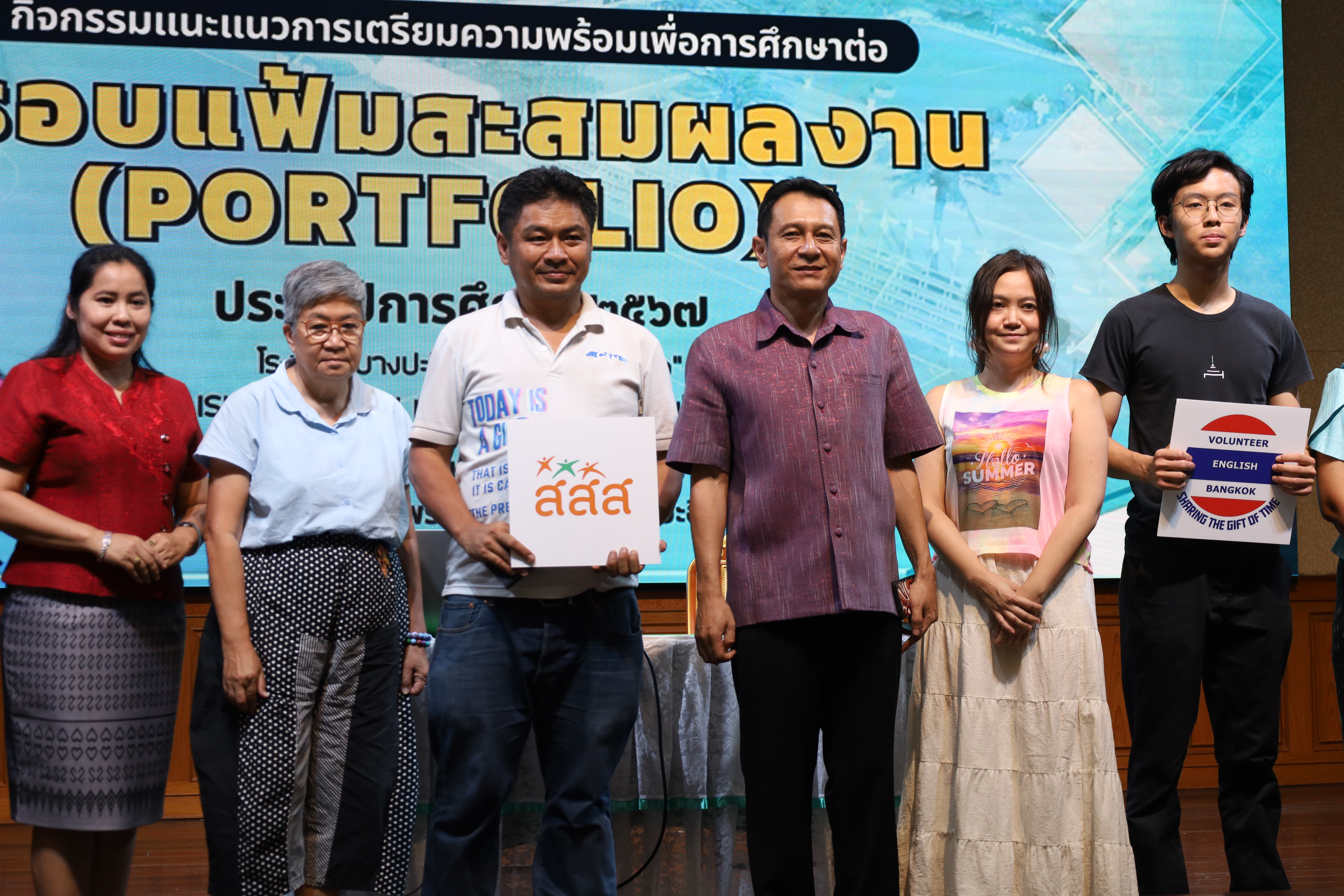 ภาพข่าว