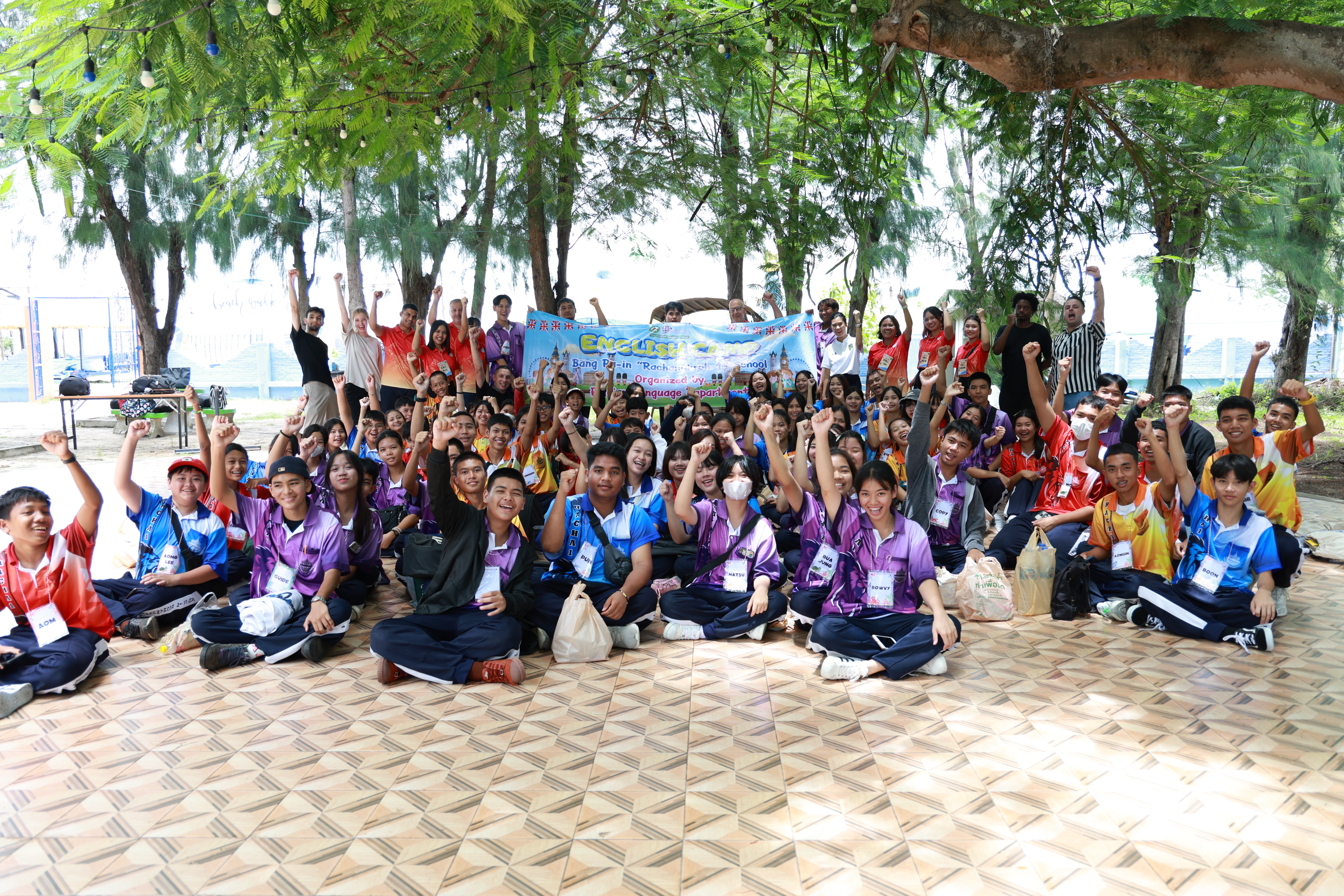 ข่าว English Camp