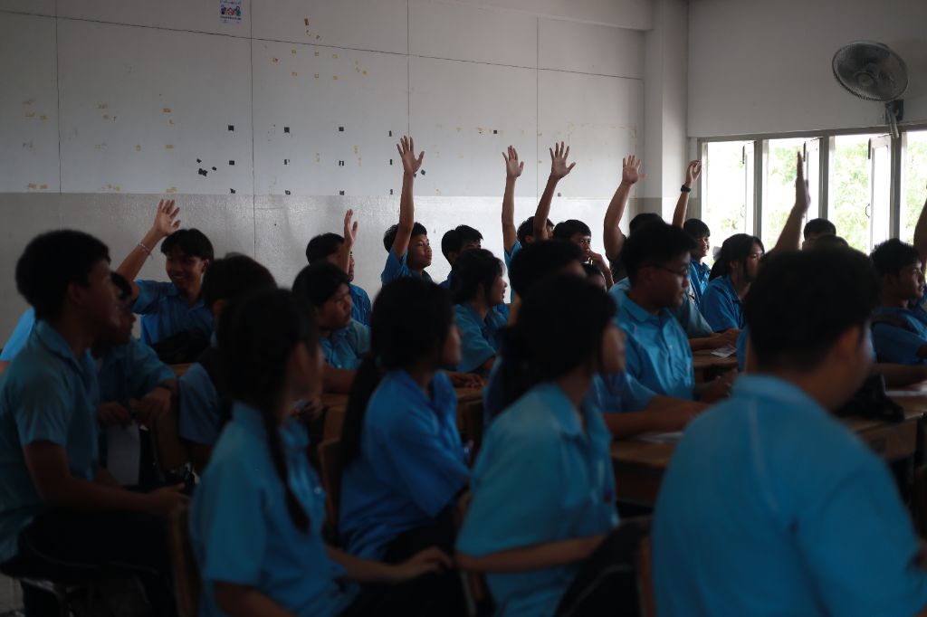 ข่าว กิจกรรมแนะแนวสัญจร