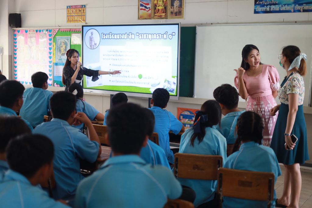 ข่าว กิจกรรมแนะแนวสัญจร
