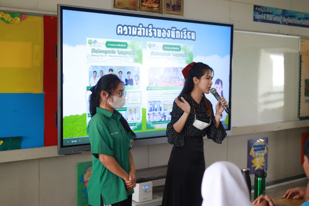 ข่าว กิจกรรมแนะแนวสัญจร