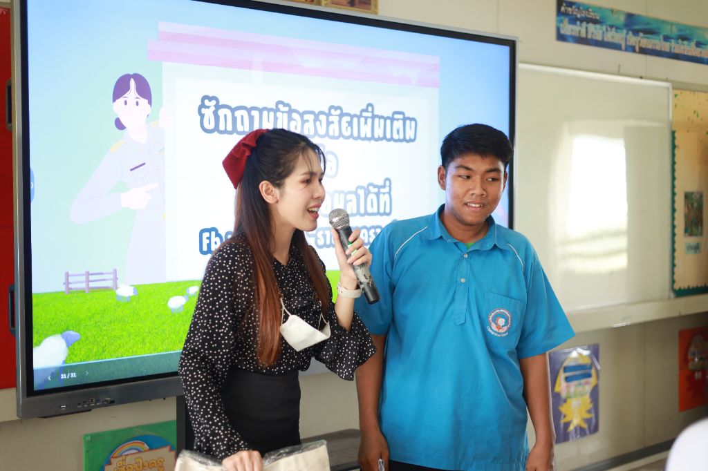 ข่าว กิจกรรมแนะแนวสัญจร