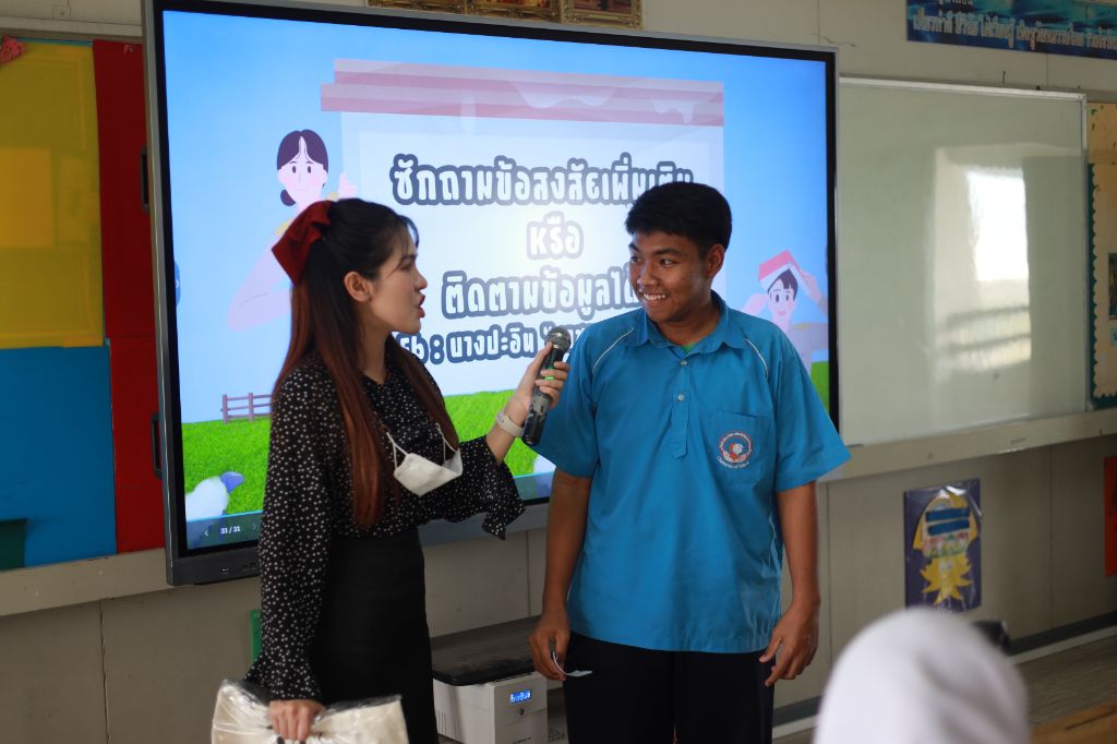 ข่าว กิจกรรมแนะแนวสัญจร