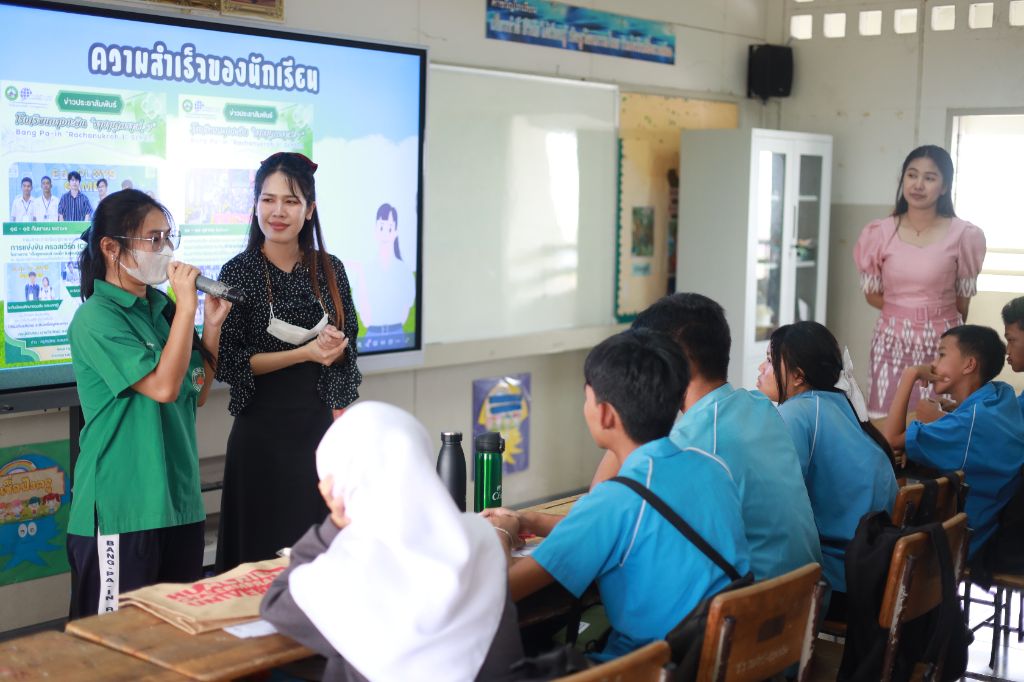 ข่าว กิจกรรมแนะแนวสัญจร