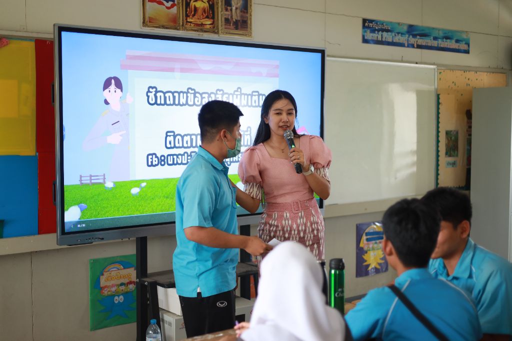 ข่าว กิจกรรมแนะแนวสัญจร