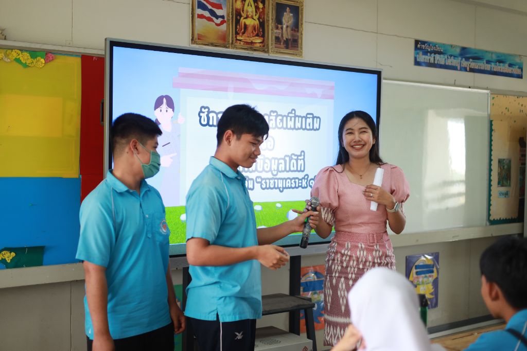 ข่าว กิจกรรมแนะแนวสัญจร