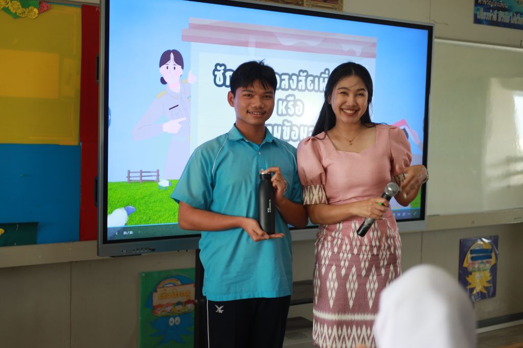 ข่าว กิจกรรมแนะแนวสัญจร