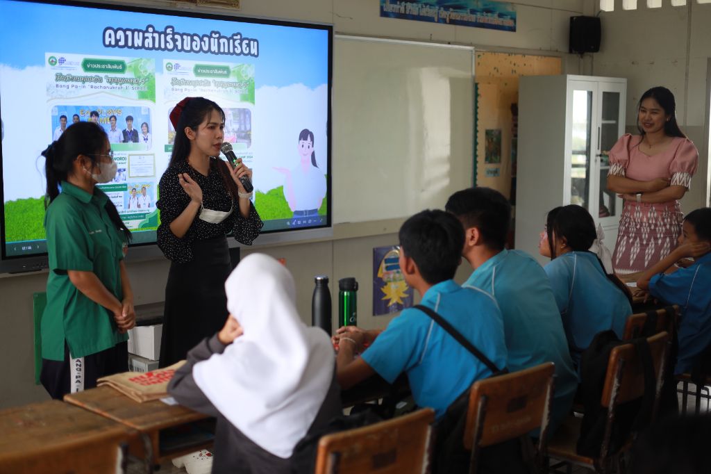 ข่าว กิจกรรมแนะแนวสัญจร