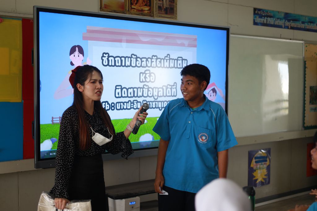 ข่าว กิจกรรมแนะแนวสัญจร