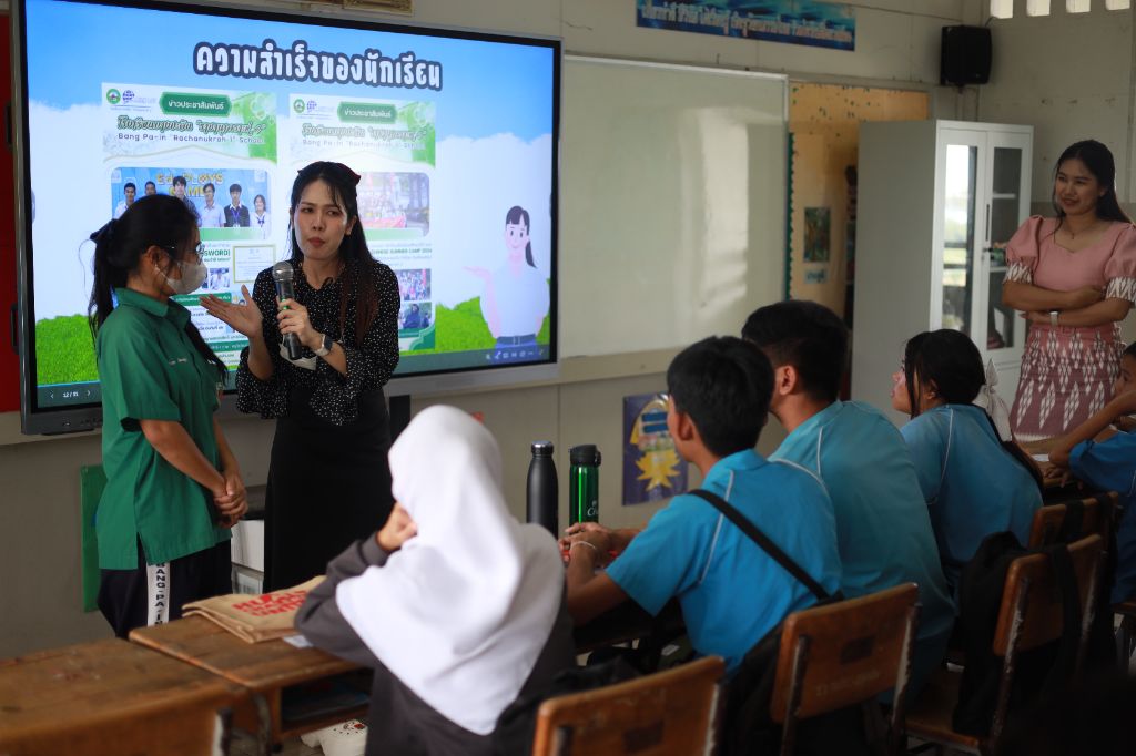 ข่าว กิจกรรมแนะแนวสัญจร