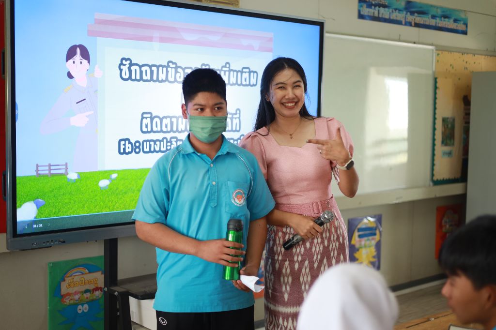 ข่าว กิจกรรมแนะแนวสัญจร