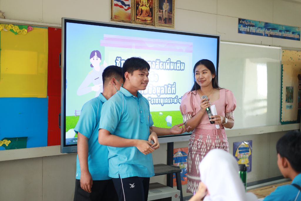 ข่าว กิจกรรมแนะแนวสัญจร