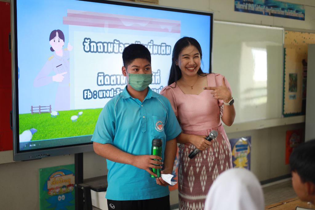 ข่าว กิจกรรมแนะแนวสัญจร