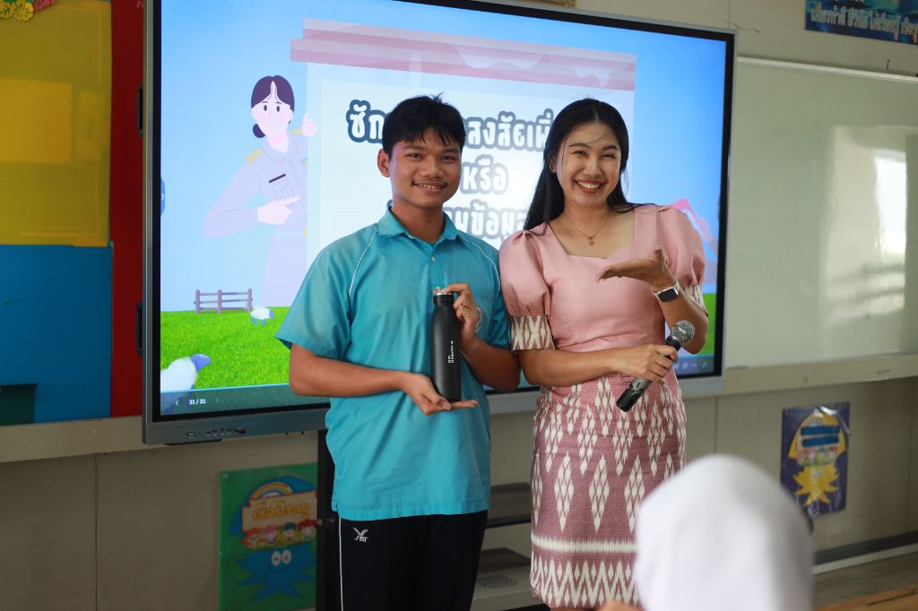 ข่าว กิจกรรมแนะแนวสัญจร