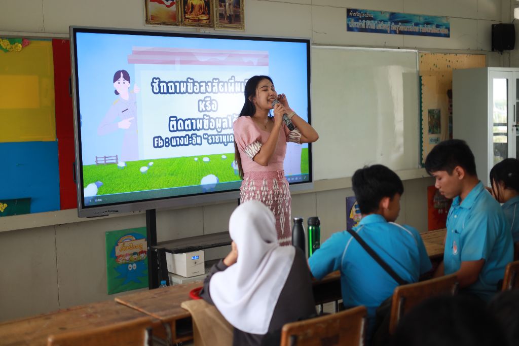 ข่าว กิจกรรมแนะแนวสัญจร