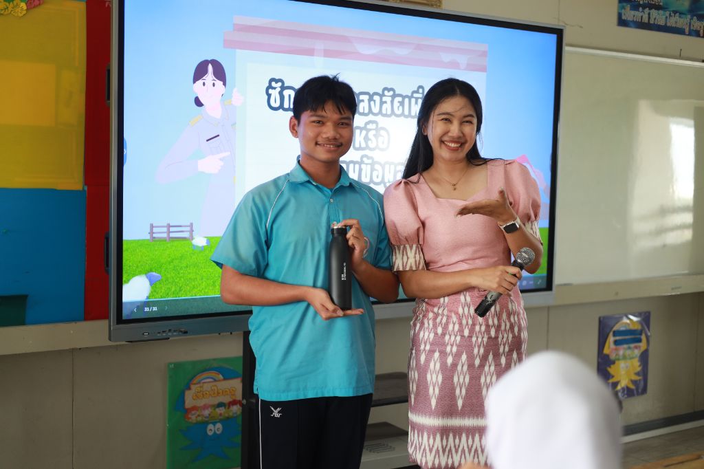 ข่าว กิจกรรมแนะแนวสัญจร