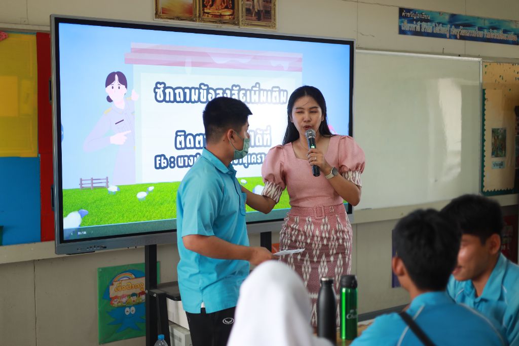 ข่าว กิจกรรมแนะแนวสัญจร