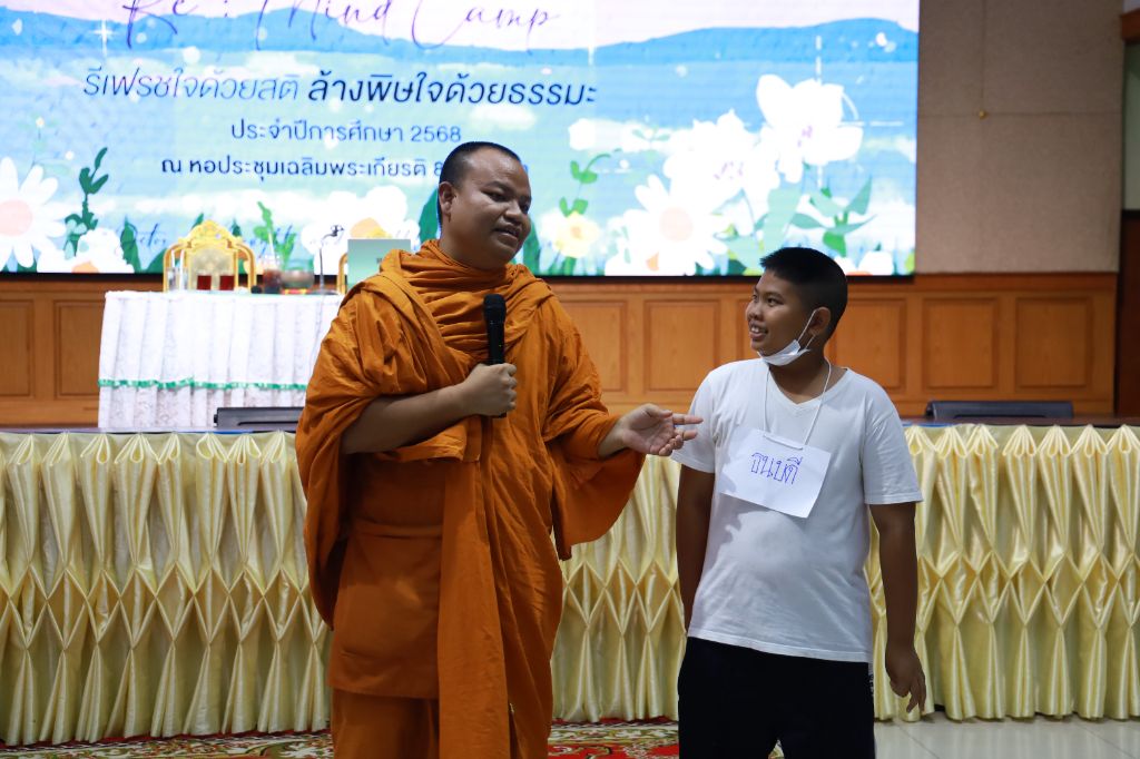 ข่าว ค่ายส่งเสริมพัฒนาคุณธรรมจริยธรรม