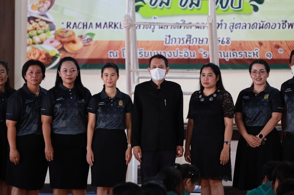 ข่าว รักษ์ เรียน รู้ ภูมิปัญญาท้องถิ่น