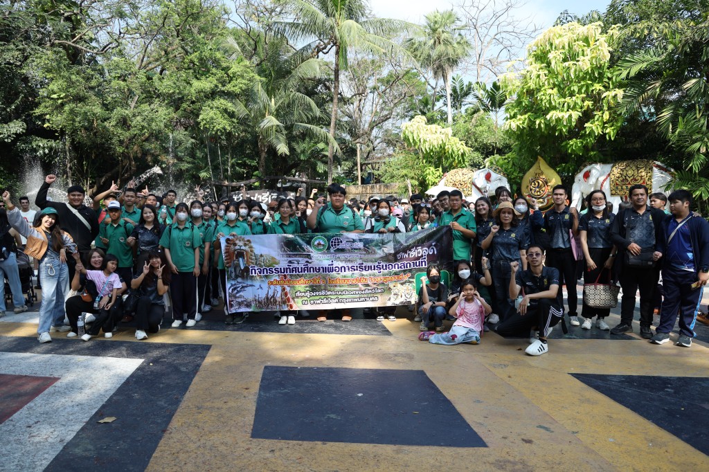 ข่าว ทัศนศึกษา ม.6