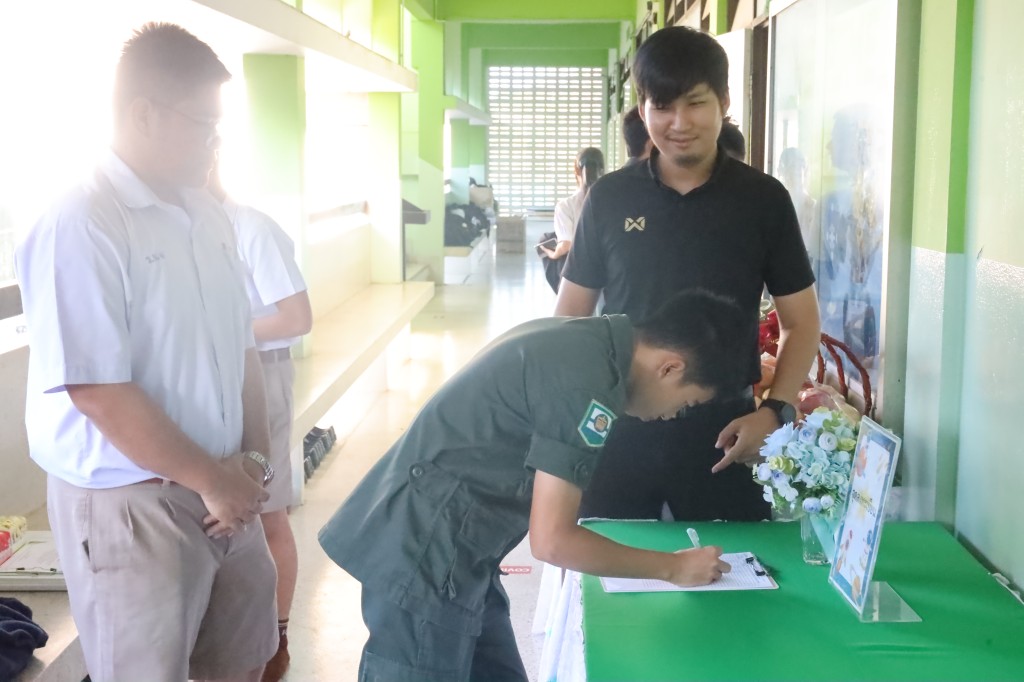 ภาพข่าว