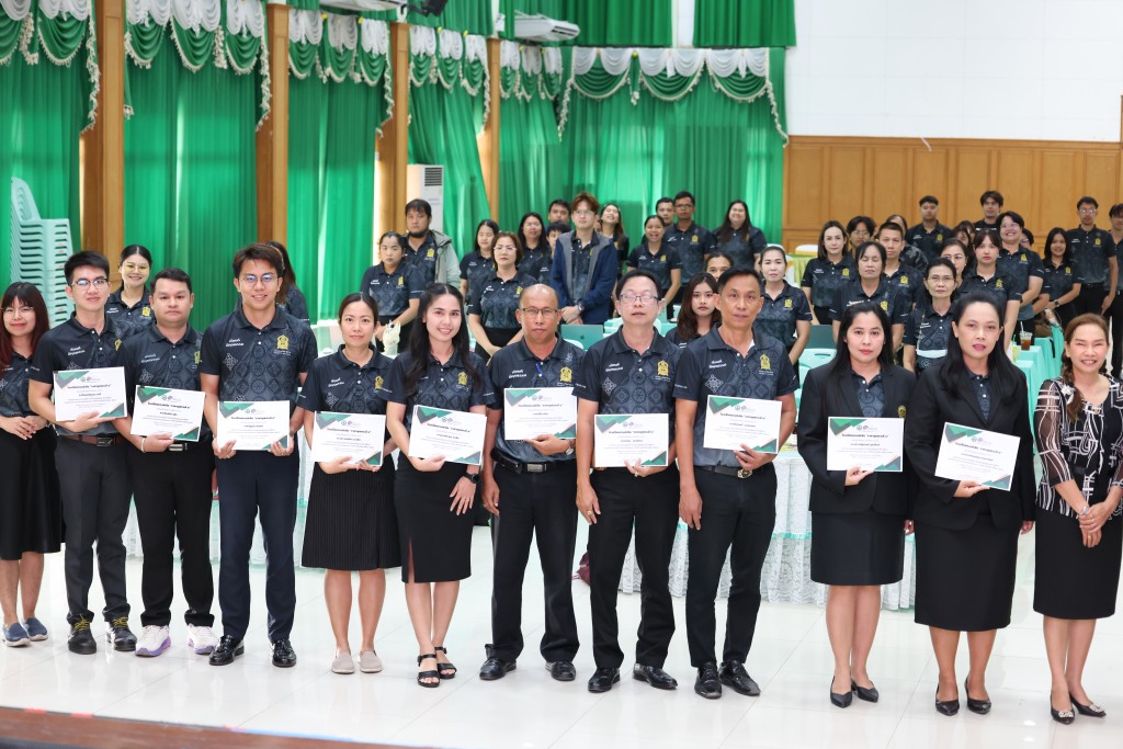 ข่าว อบรม SAR