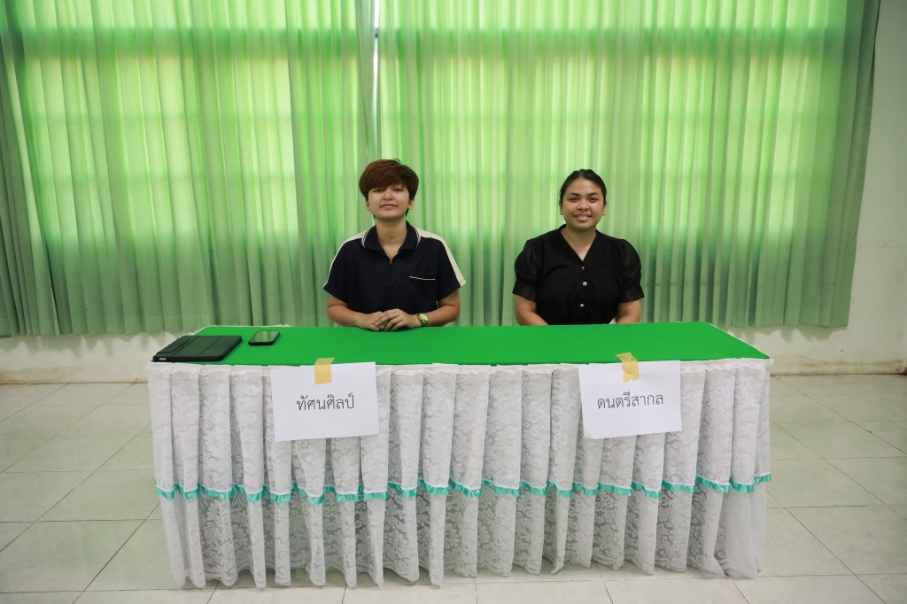 ข่าว การรายงานตัวและ MOU นักเรียนความสามารถพิเศษ